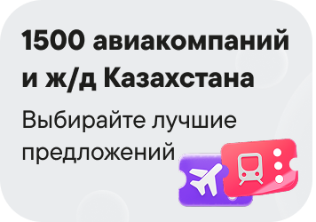 airlines_banner