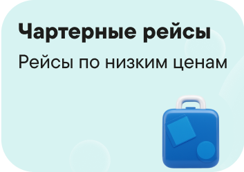 charter_banner